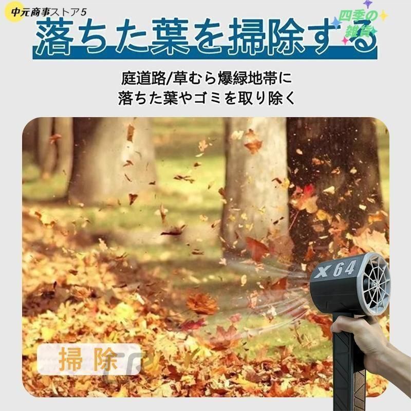 暴風強力 除塵
