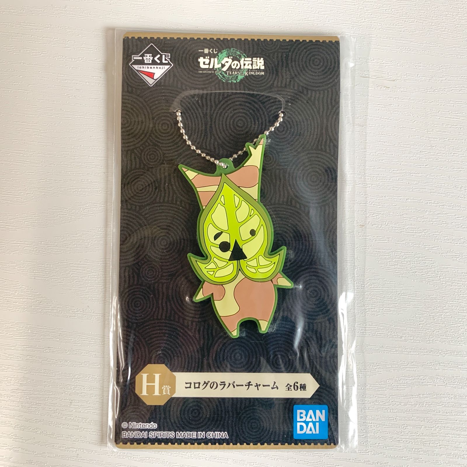 ゼルダの伝説◎ラバーストラップ＆キーカバー6種セット◎一番くじ ゼルダの伝説◎ラバーストラップ＆キーカバー6種セット◎一番くじ