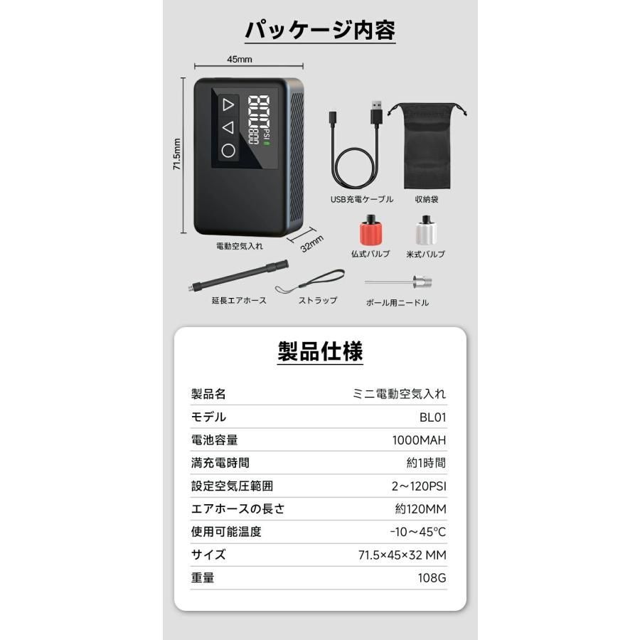 小型 軽量