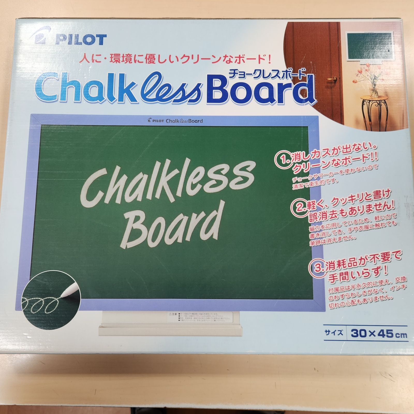 パイロット　チョークレスボード　300×450　新品未使用品　付属品完備