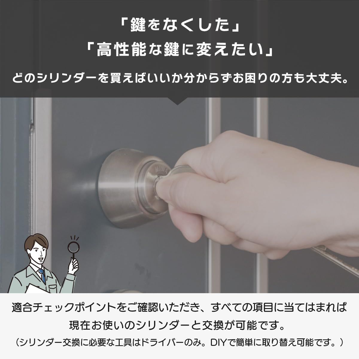 MIWA 美和ロック LSPタイプ シリンダー錠 鍵 交換 玄関ドア 自分で PR ディンプルキー TE24 扉厚28～36mm キー3本 ゴールド BS色 MCY-231 交換手順書付 PESP TE-0 LE-0