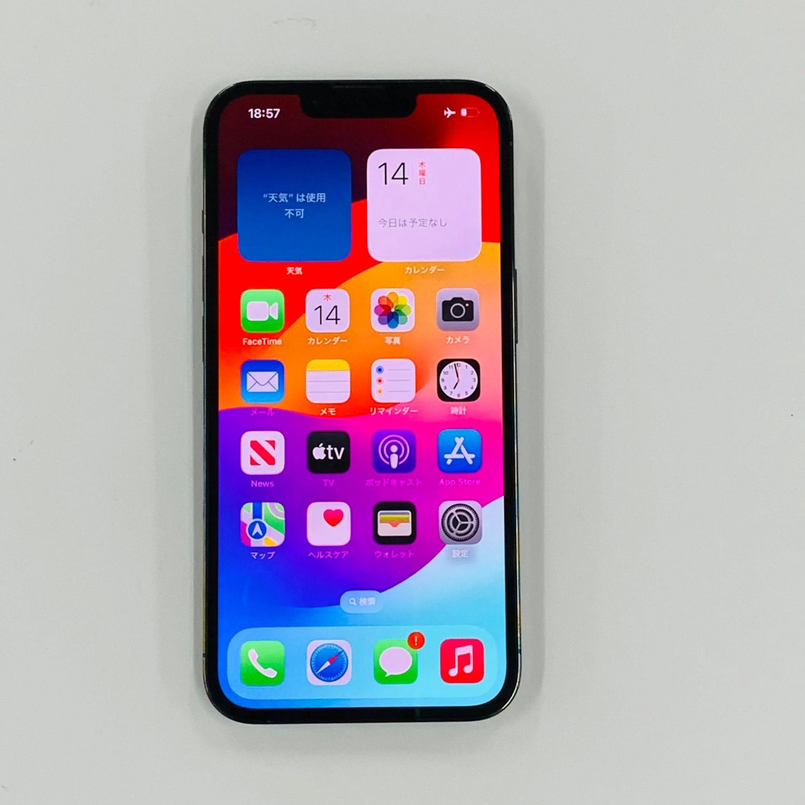 128GB