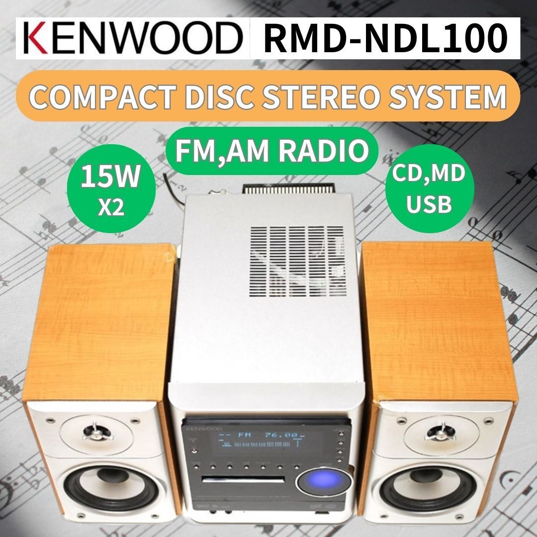 ケンウッド KENWOOD COMPACT DISC STEREO SYSTEM RMD-NDL100 送料無料 24Hr以内発送