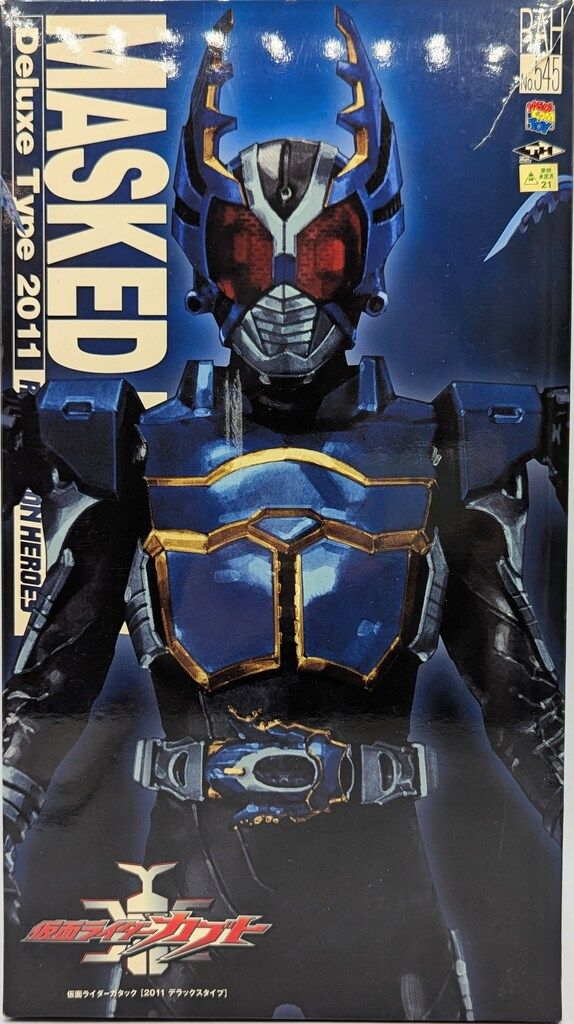 メディコム・トイ RAH DX 仮面ライダーカブト 仮面ライダーガタック