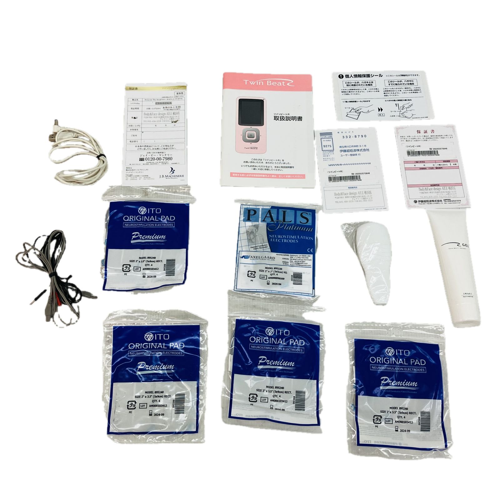 伊藤超短波 Twin Beat R 家庭用EMS 美容 電子運動機器 C10502930