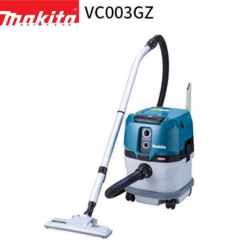 マキタ 正規店 充電式 集じん機 VC003GZ 40Vmax 15L 乾湿両用 コードレス 掃除機 クリーナー 水 粉塵 DIY 後片付け 掃除