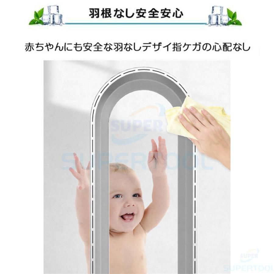 おしゃれ 羽根のないファン