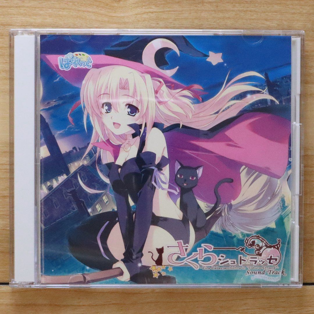 中古CD☆アニメCD/□ さくらシュトラッセ 【/+++++++A25464