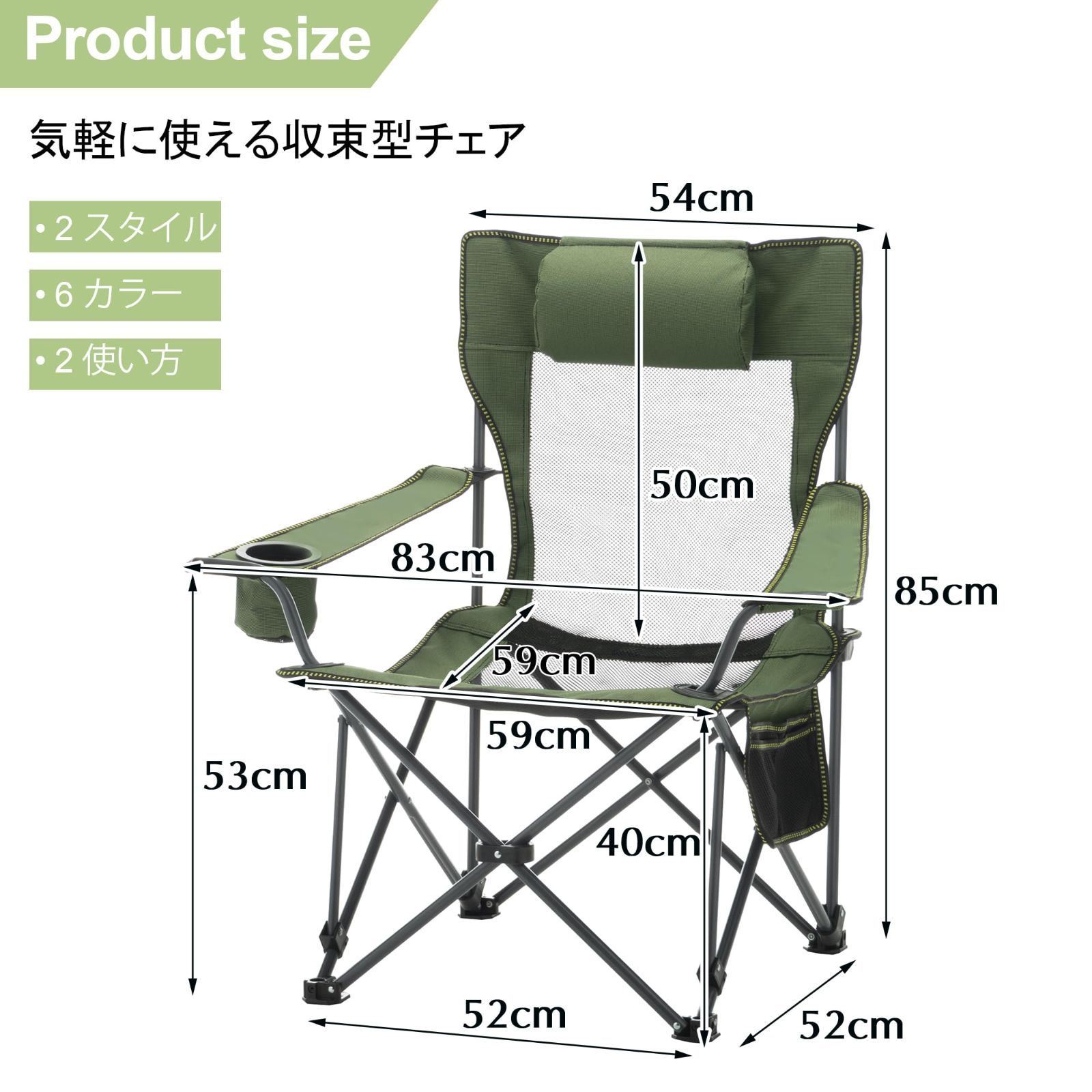 耐荷重150kg 携帯便利 収納袋付属 収束式 完成品 お釣り