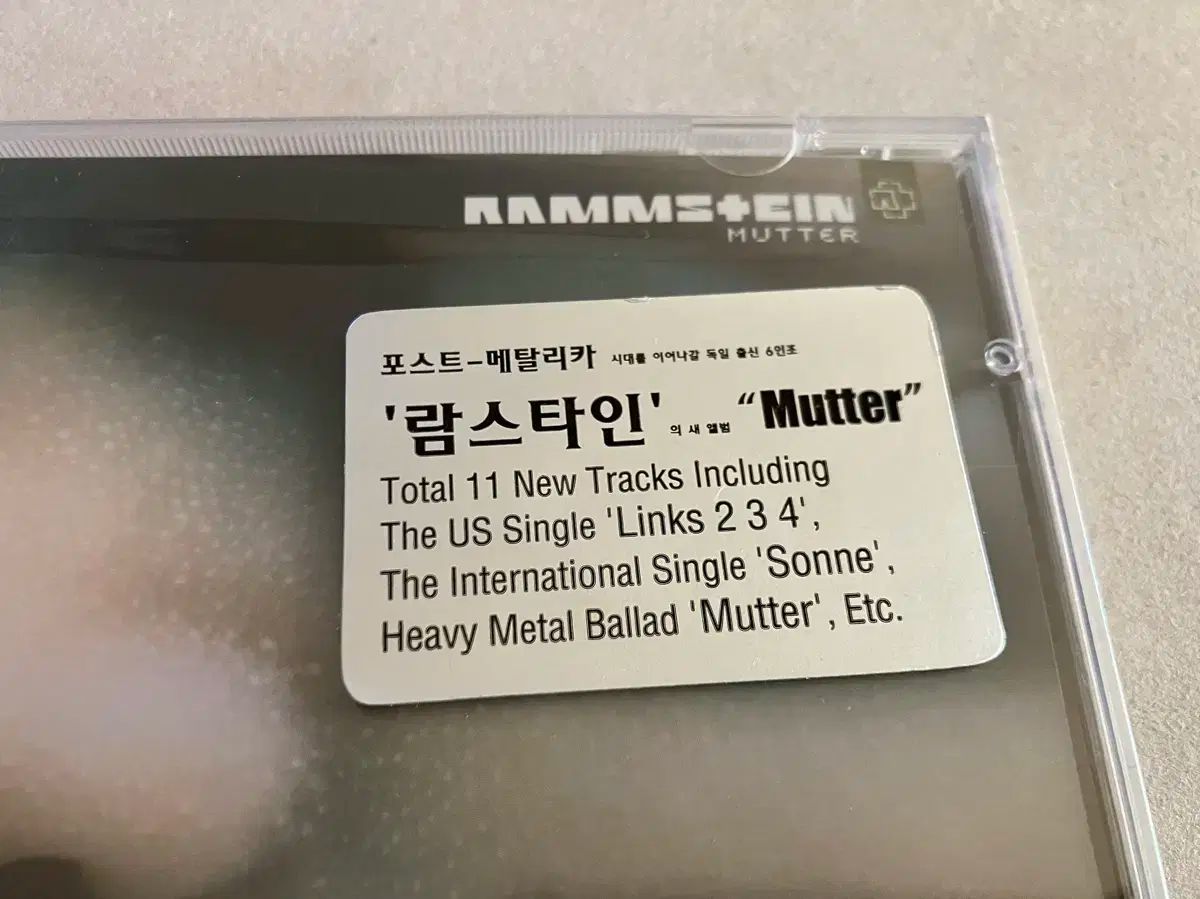 ラムシュタイン Mutter アルバム 未開封 CD