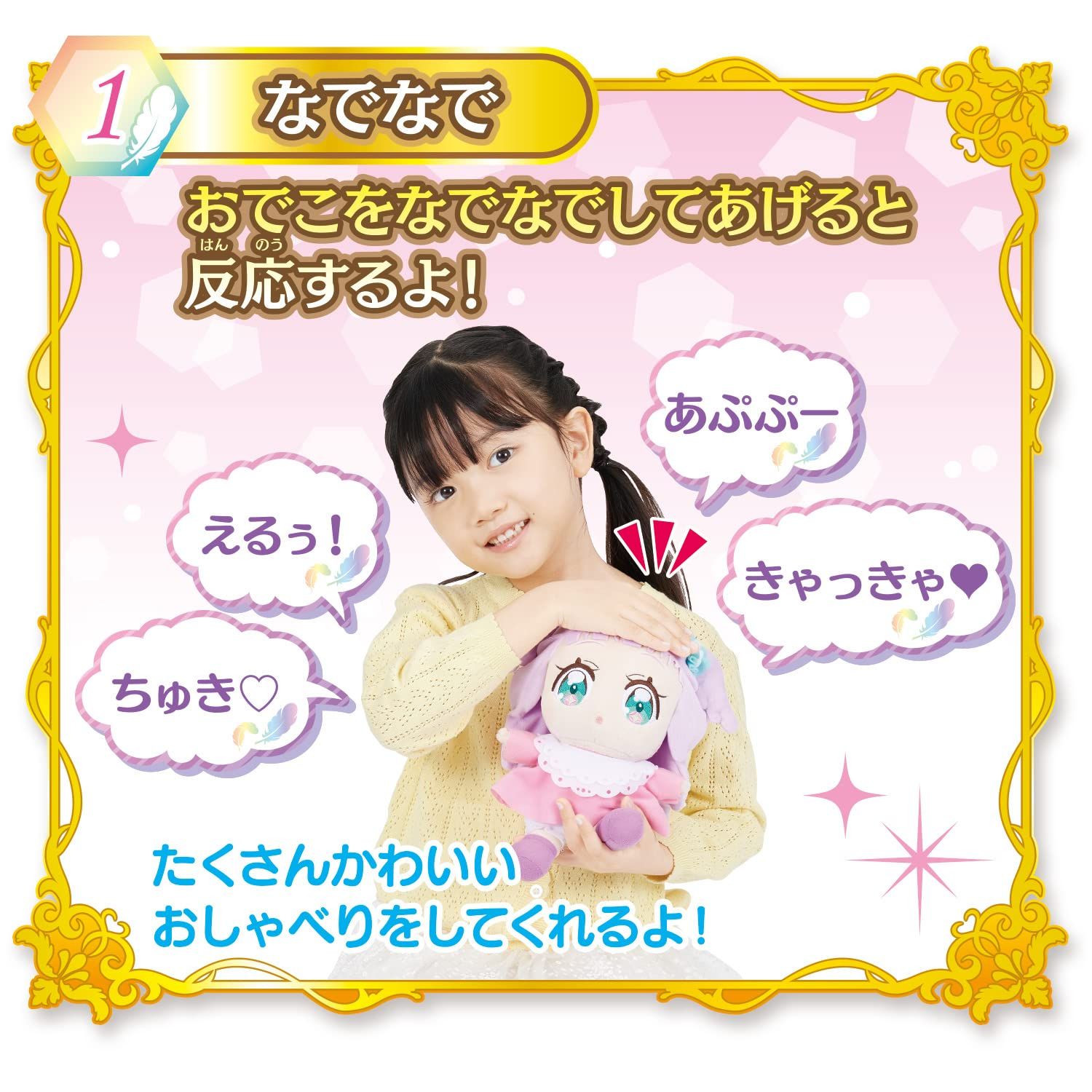 セット