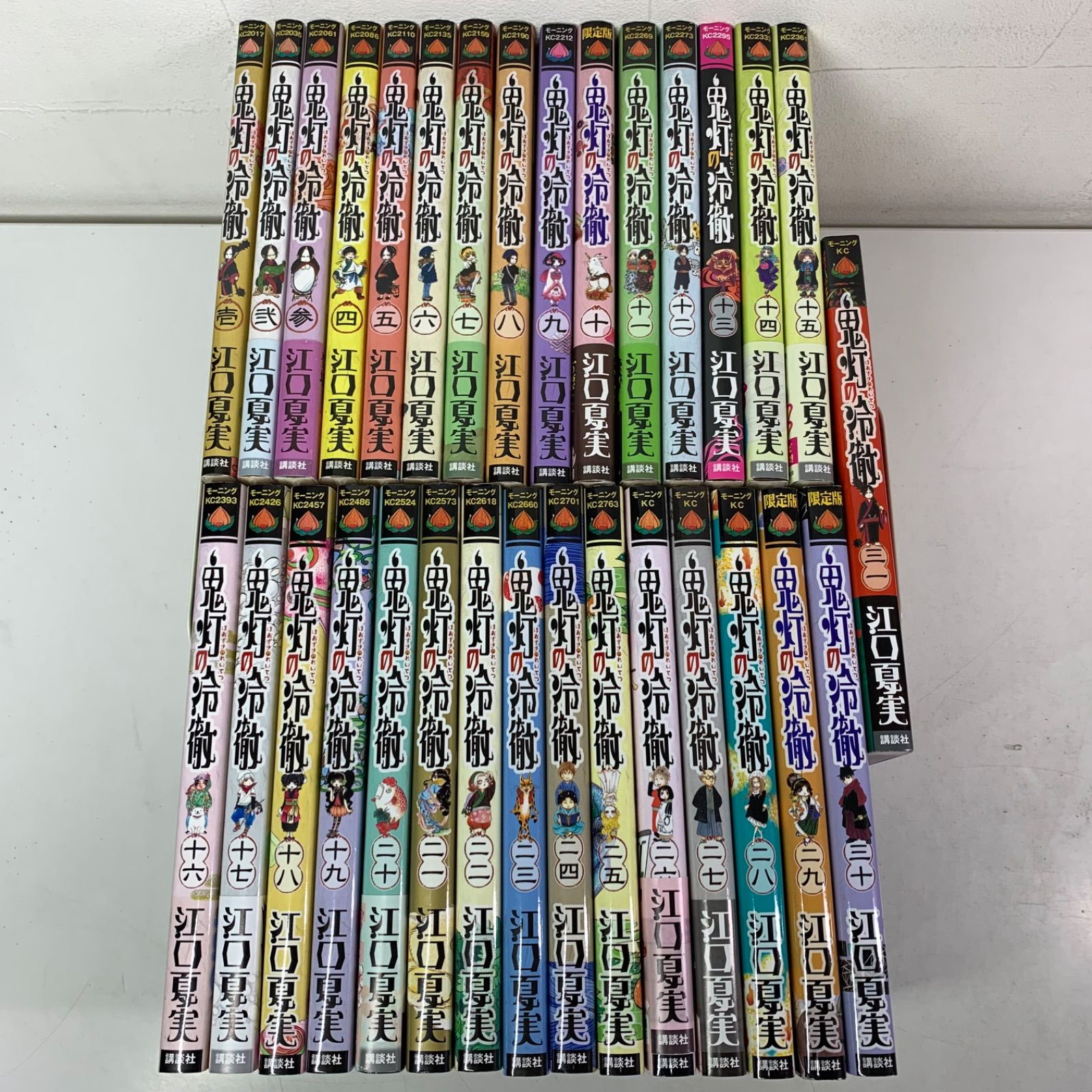 鬼灯の冷徹　1-31巻　全巻セット　コミックセットまとめ売りモーニングＫＣ漫画 鬼灯の冷徹 1-31巻 全巻セット コミックセットまとめ売り