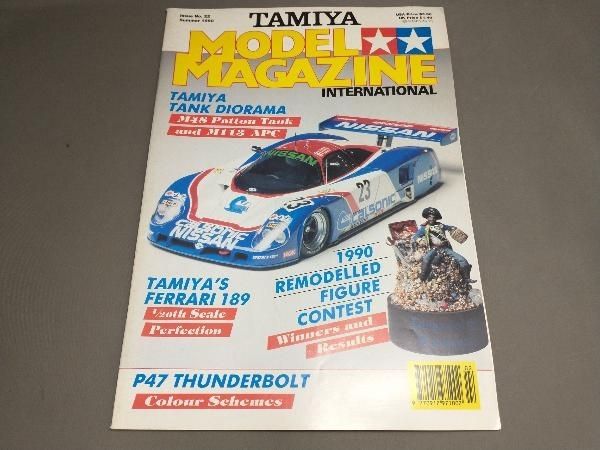 ホビーラジコン ジャンク Yahoo!オークション -「300zx」(ホビー