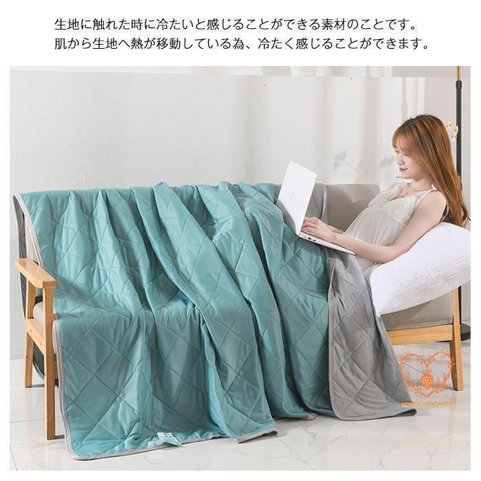 涼感寝具 洗える