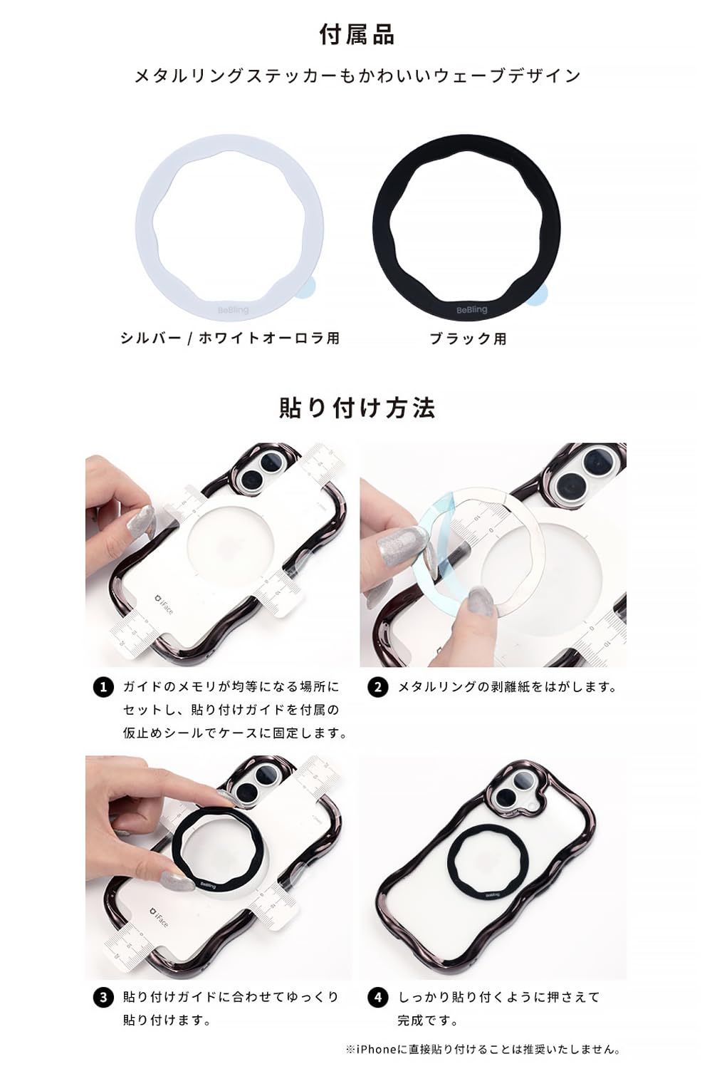 マグネット式