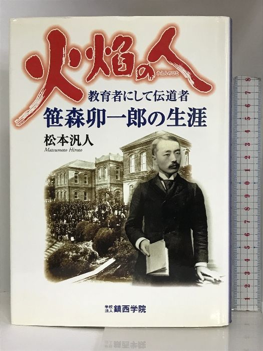 オリジナル本・雑誌・漫画 - 十楽の夢 (文春文庫 い 61-2) オリジナル本・雑誌・漫画 - 十楽の夢 (文春文庫 い 61-2)