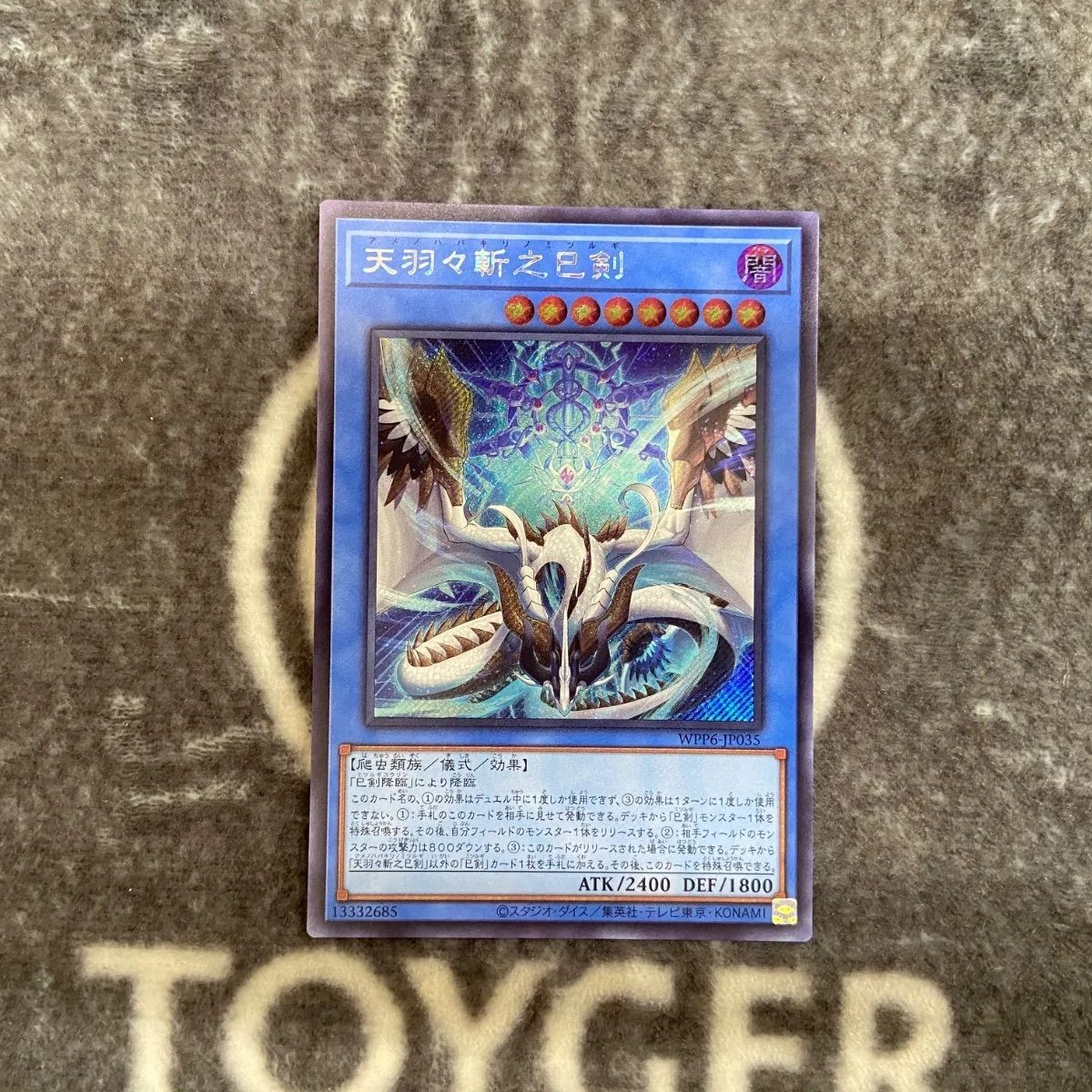 2025年最新】Yahoo!オークション -ブラックマジシャンガール