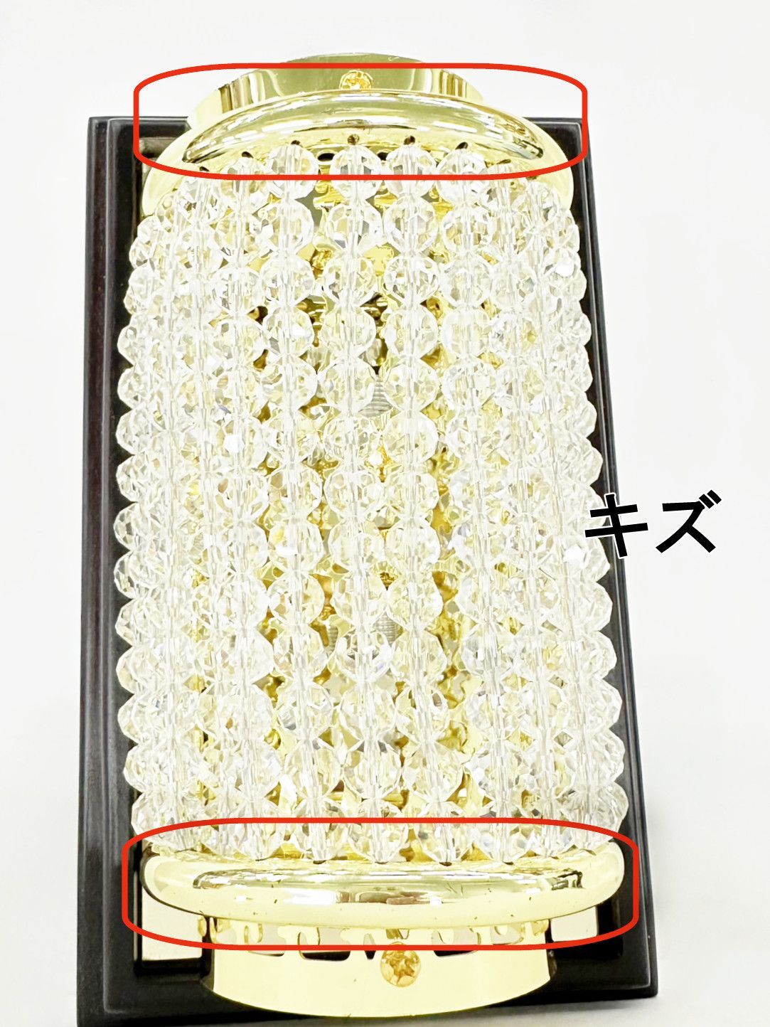 壁掛 シャンデリア２個セット