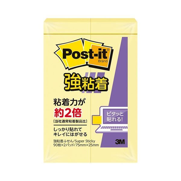 まとめ 3M ポストイット 強粘着ふせん 75×25mm イエロー 500SS-RPY 1パック 2冊 ×30セット