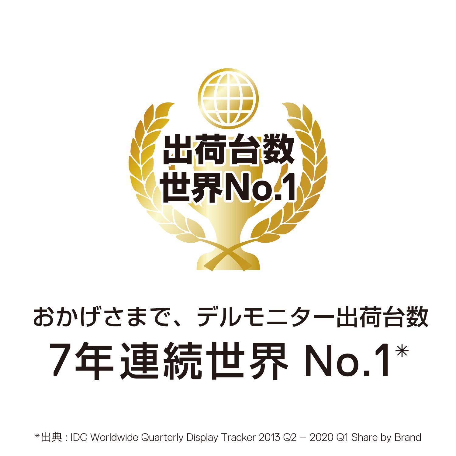 モニター 18.5インチ