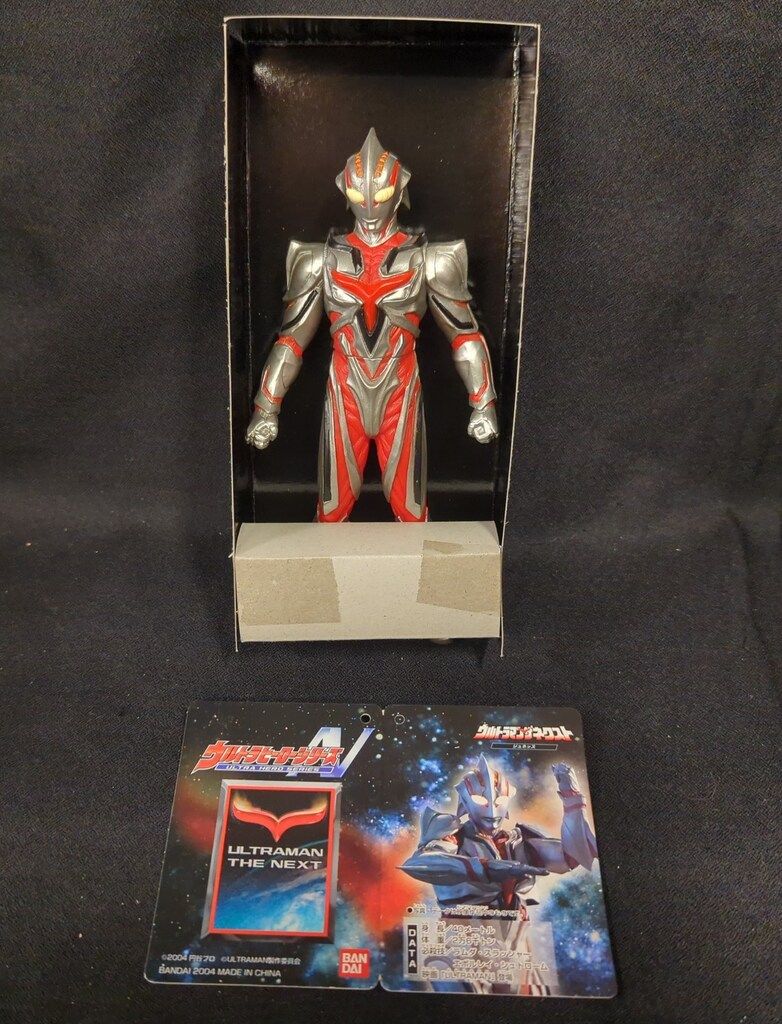 ウルトラヒーローシリーズ　ウルトラマンザネクスト　ジュネッス 楽天市場】【期間限定セール】バンダイ BANDAI ウルトラマン ザ