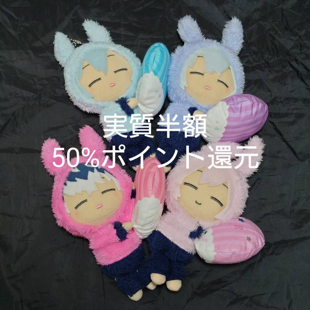 アイナナ 四葉環 逢坂壮五 寝そべりぬいぐるみ アイドリッシュセブン