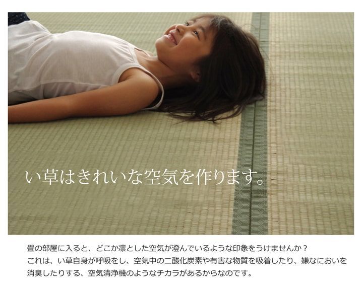 本間3畳