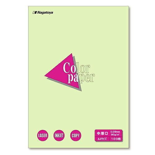 Nagatoya カラーペーパー ナ-3206 若草 100枚 【公式通販】