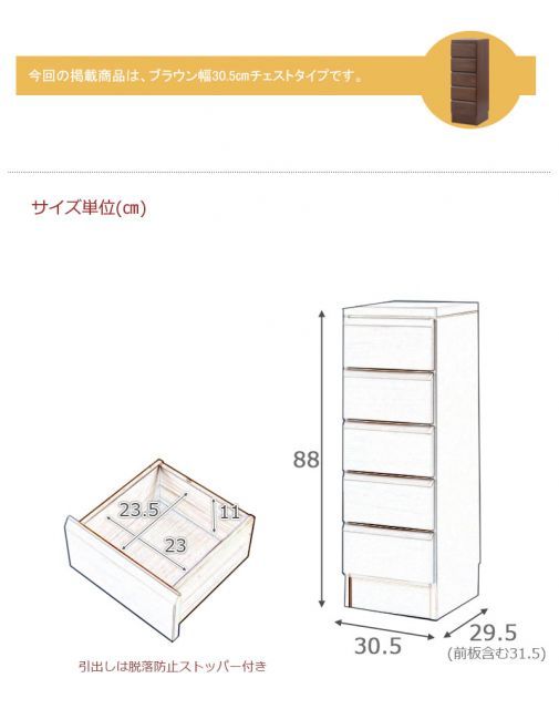 5段