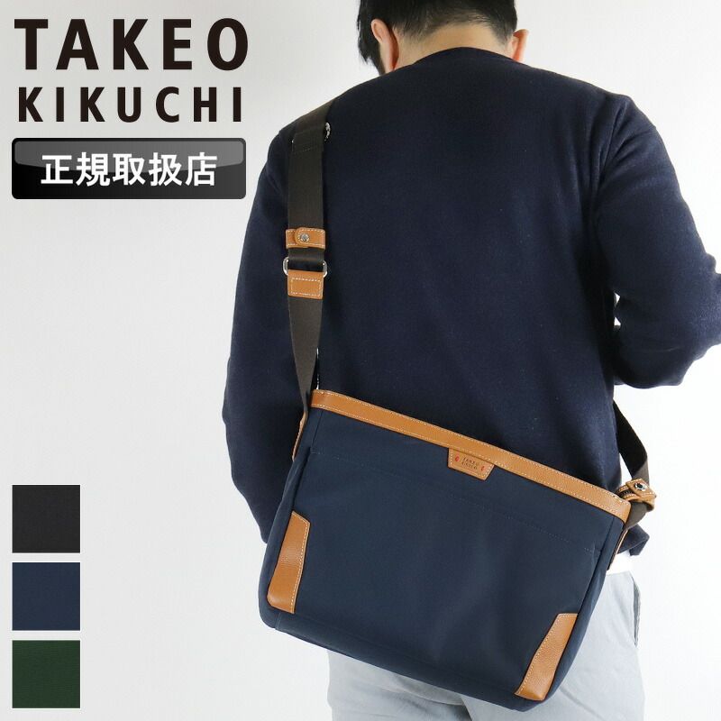 タケオキクチ バッグ ショルダーバッグ メンズ ブランド TAKEO KIKUCHI マーカス 715112 斜め掛けバッグ 肩掛け B5 A5 撥水 普段使い ビジネス 通勤 旅行 トラベル レジャー ナイロン 牛革 軽量 レディース