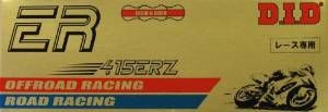 【新品・2営業日で発送】DID 【必ず購入前に仕様をご確認下さい】415ERZ-138RB G＆G ERシリーズ レース