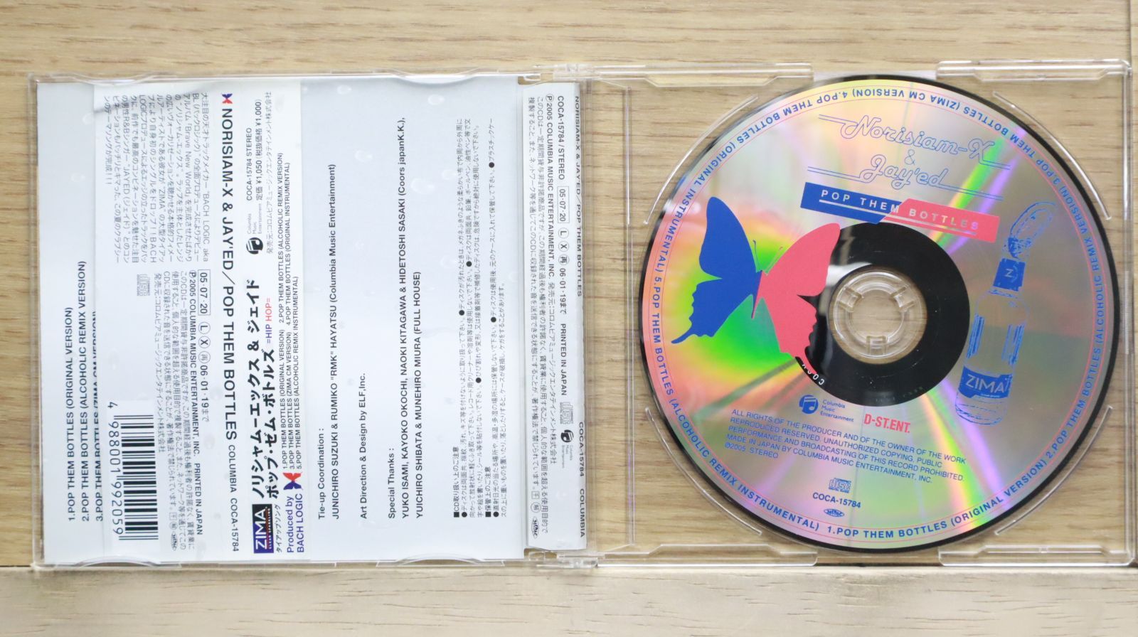 国内盤CD☆ノリシャム・エックス/NORISIAM-X□ Pop Them Bottles