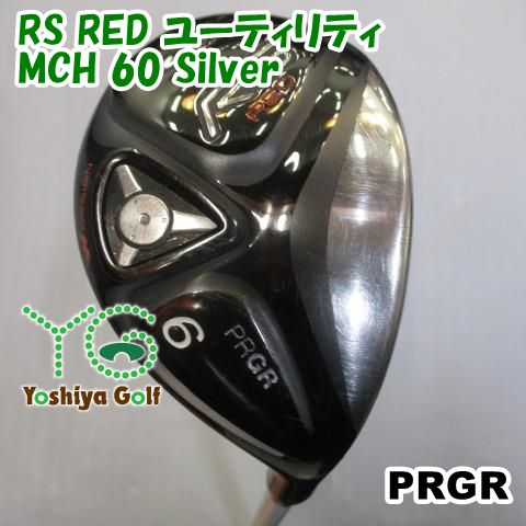 プロギア RS RED ユーティリティ/MCH 60 Silver/S/26[122354]