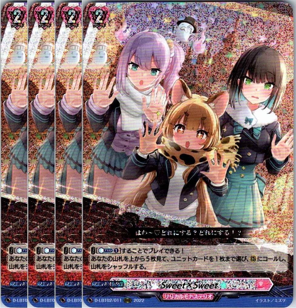 カードファイト!! ヴァンガード レヴィドラス高レアリティ4枚セット Amazon.co.jp: ヴァンガード 宿命決戦 無限の宿命者