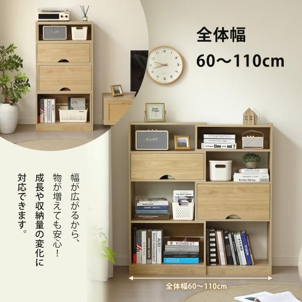 オープンシェルフ 伸縮ラック リビング収納 本棚 4段 飾り棚 幅60-110cm 高さ116cm 奥行30cm キッチン収納 薄型 木製 本棚 サイドボード 収納棚 キャビネット