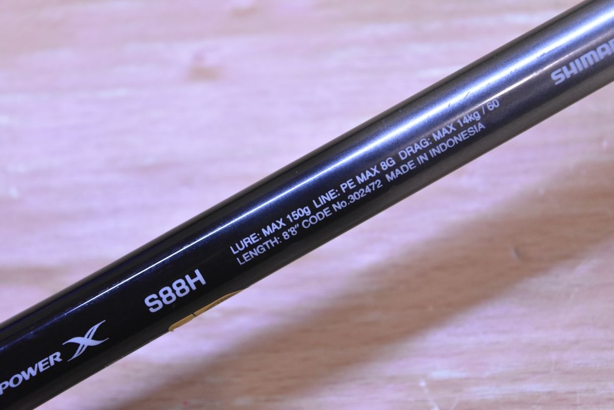 シマノ 21 オシアプラッガーリミテッド S88H SHIMANO OCEA