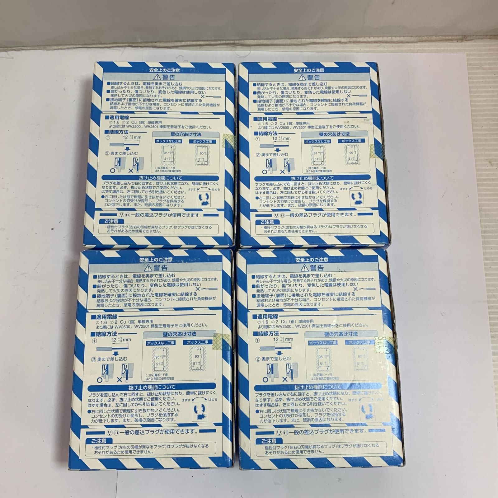 ♭♭Panasonic パナソニック 埋込抜け止め接地ダブルコンセント5個入り×4箱 長期 WN1162