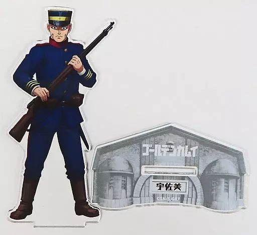 中古】アクリルスタンド・アクリルパネル 宇佐美時重 網走監獄決戦