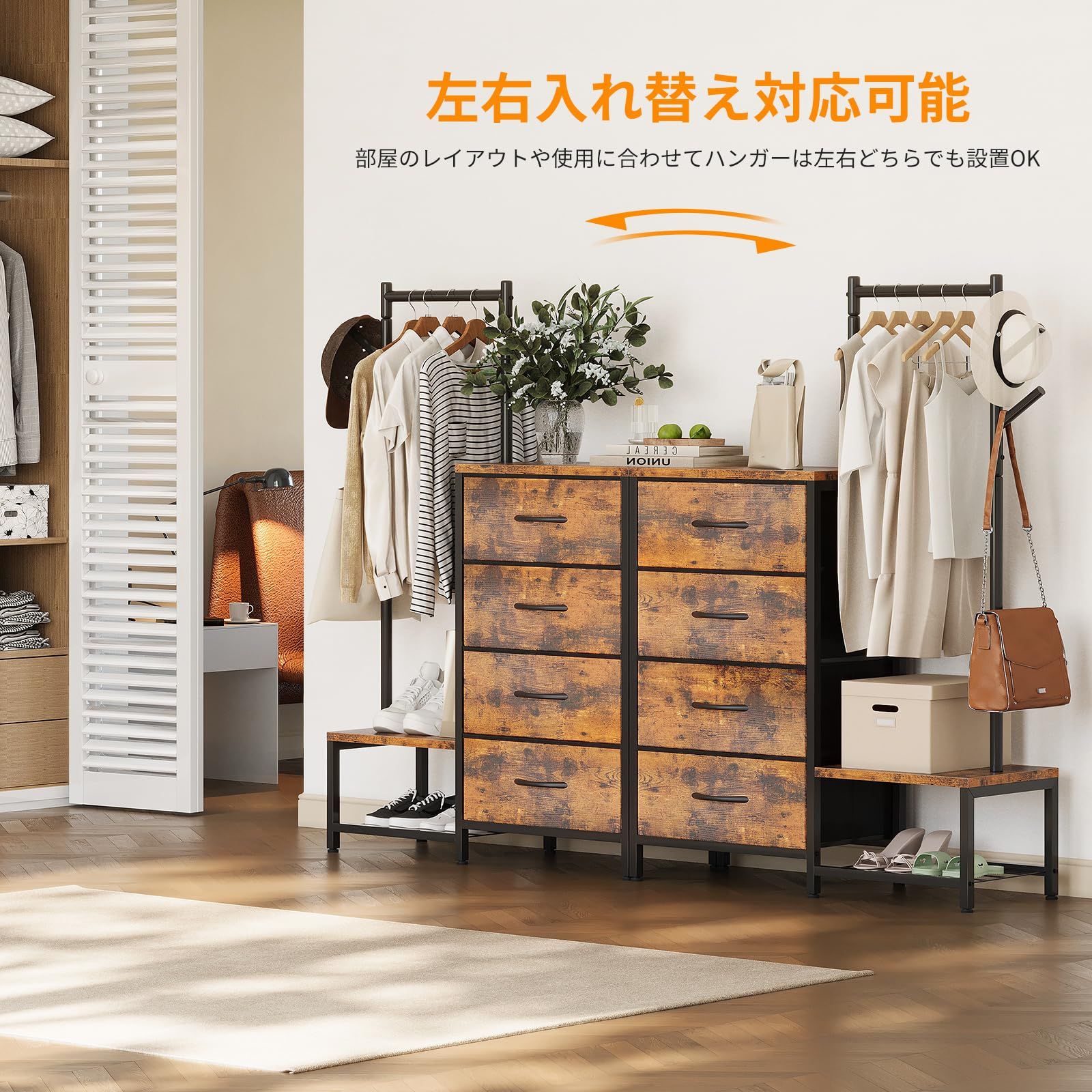 AODK ハンガーラック 布製引き出し付き ワードローブ チェスト タンス 4段 幅75×奥行30cm 洋服収納 衣装棚 パイプハンガー 省スペース 頑丈 おしゃれ 組立簡単 ビンテージ NEXPOTALLINN_EU