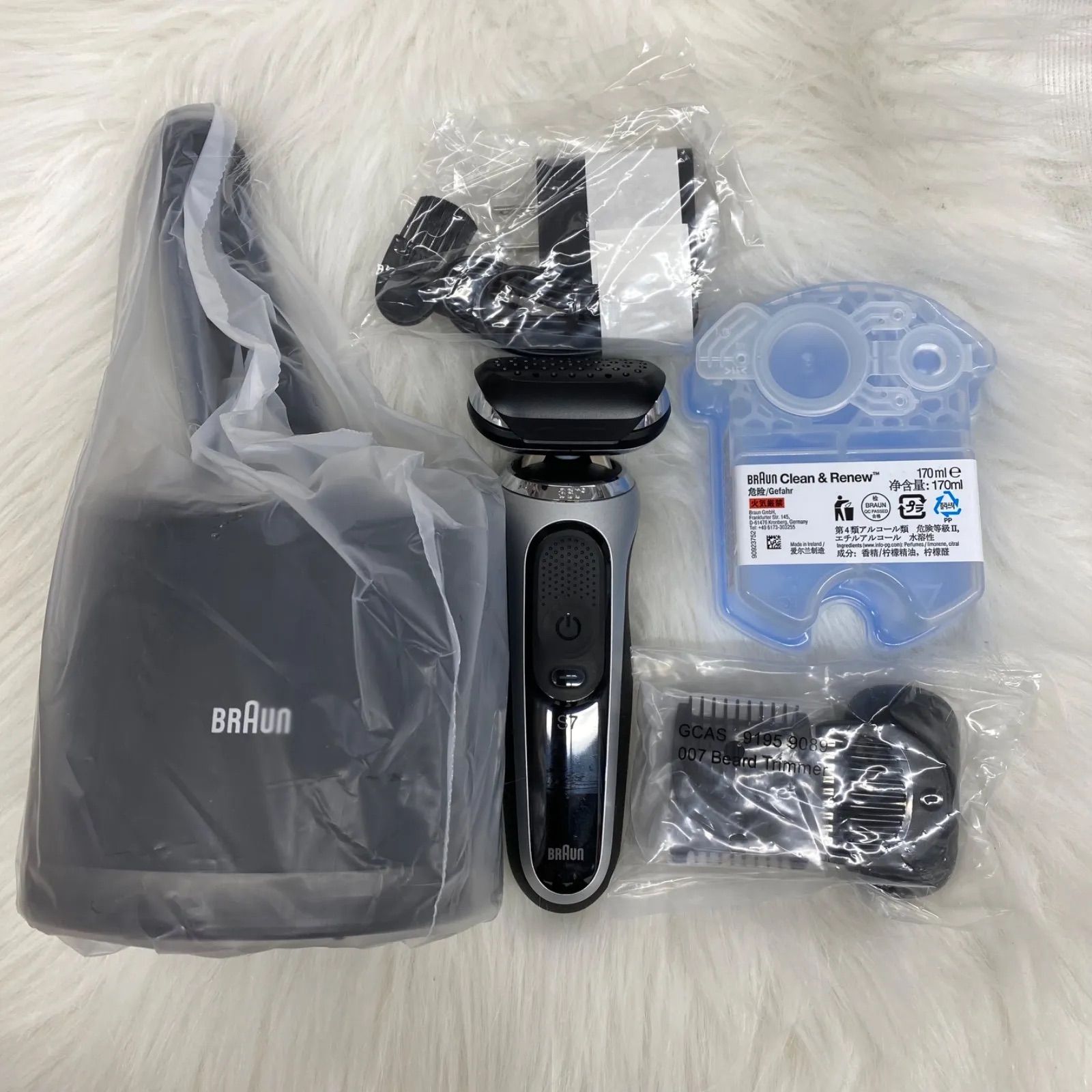 ♥品 箱なし 取説なし ブラウン シリーズ7 電気シェーバー アルコール洗浄システム付