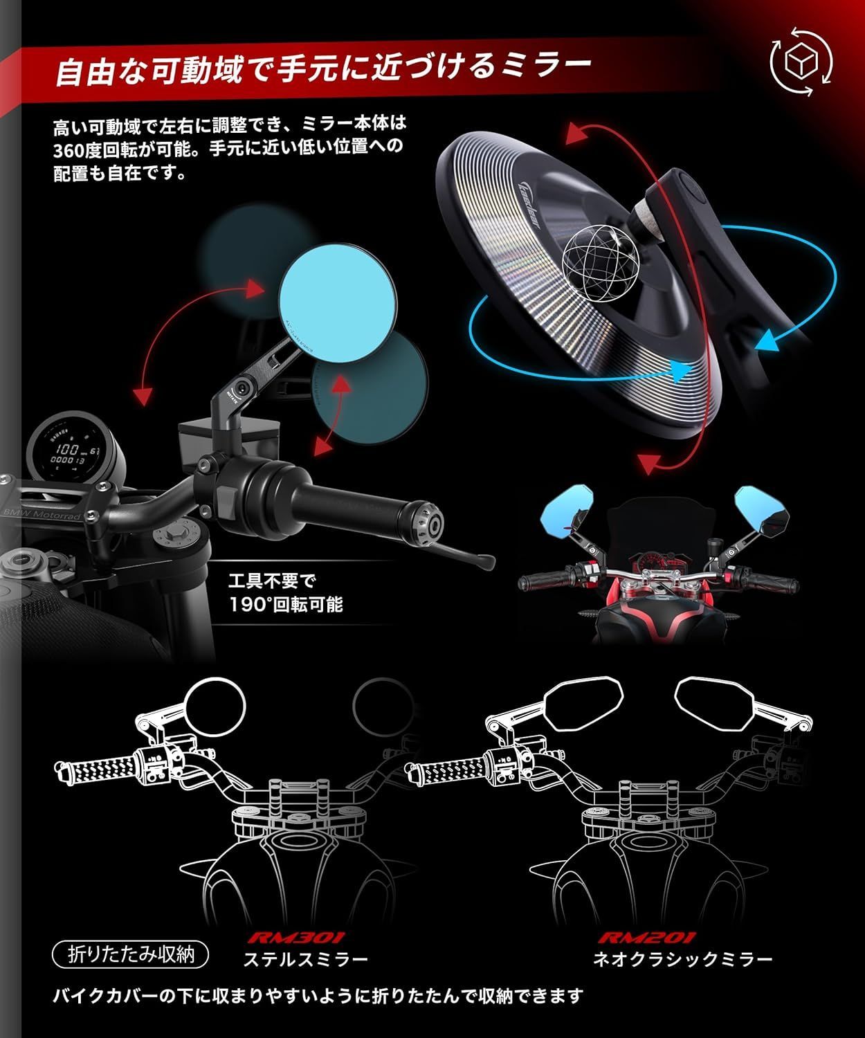 CNC防錆 ワイドビュー