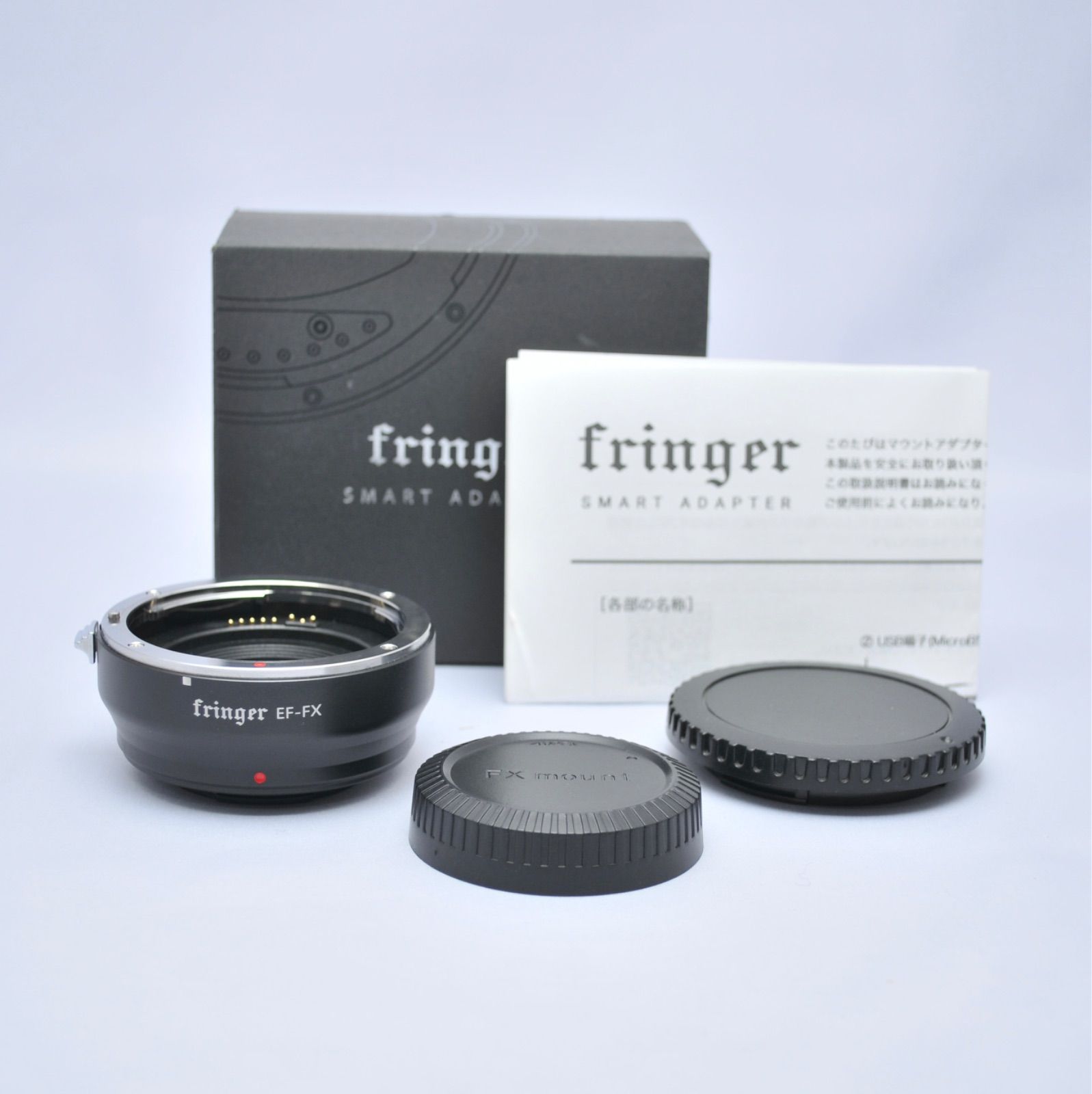 フリンガー Fringer FR-FX10 電子マウントアダプター(キヤノンEFマウントレンズ → フジフイルムXマウント変換)