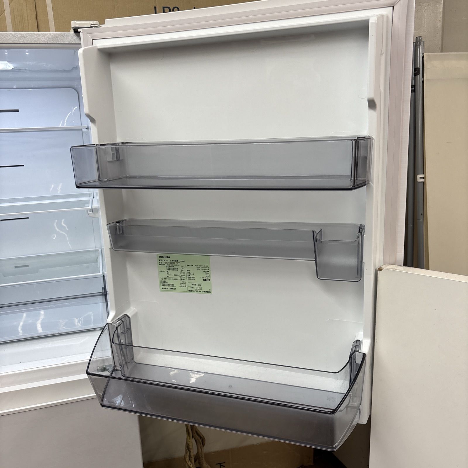 名古屋市内 近郊送料無料 東芝 2021年製 3ドア 冷凍冷蔵庫 326L 冷蔵庫 東芝 326」の人気商品一覧 | 安い商品を通販サイトから