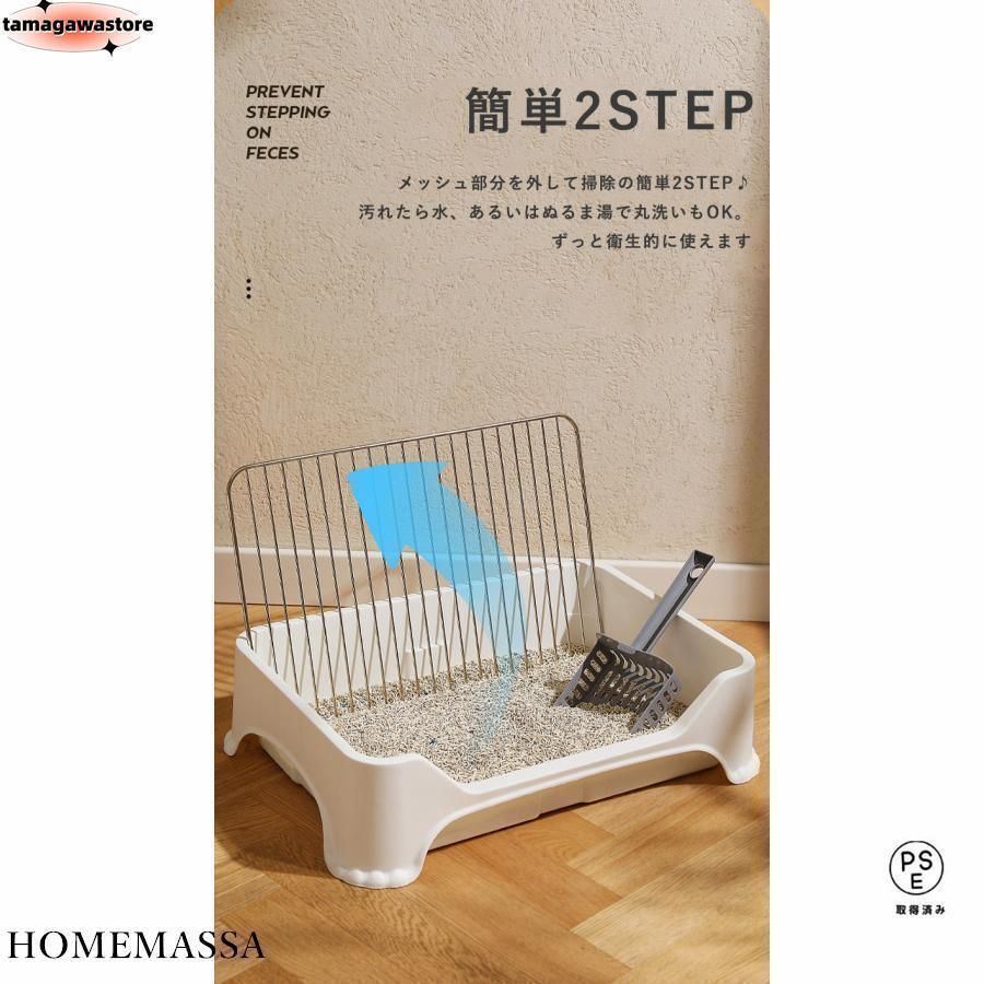 いたずら防止 足濡れ防止