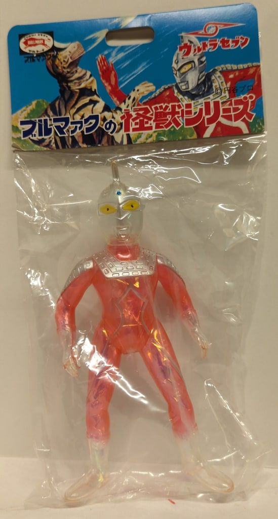 未開封　ブルマァク　Sウルトラセブン（オーロラカラー） ブルマァクの怪獣シリーズ ブルマァク／Sウルトラセブン（オーロラカラー） | 新潟の大人も