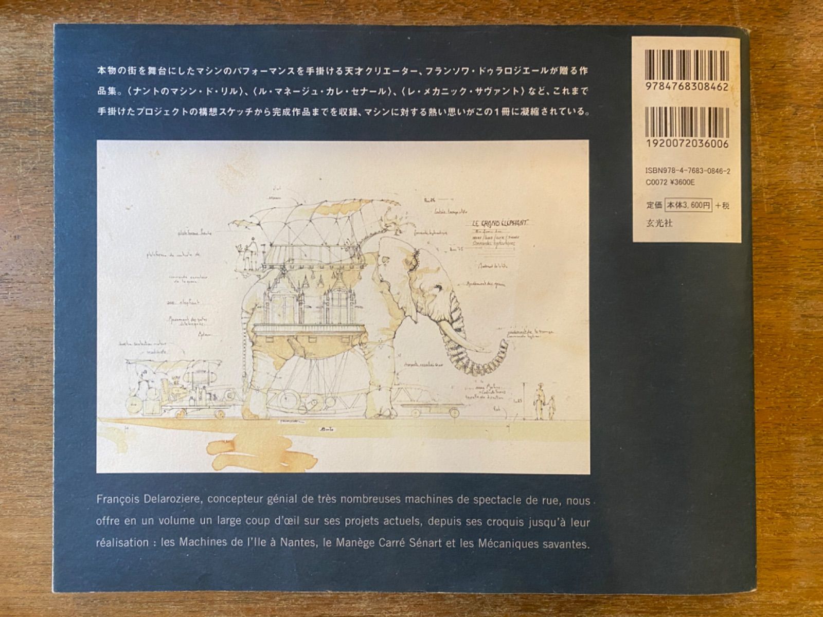ふるさと納税 No.292-04 特級白キャラコ足袋　4枚コハゼ　中型　22.5cm 埼玉県行田市 NOVA RIDE ノヴァライド BB386 SHIMANO 24mm SILVER BB