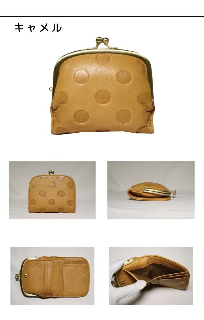 アンシグネット un signet カウレザードット柄 折り財布 二つ折り財布