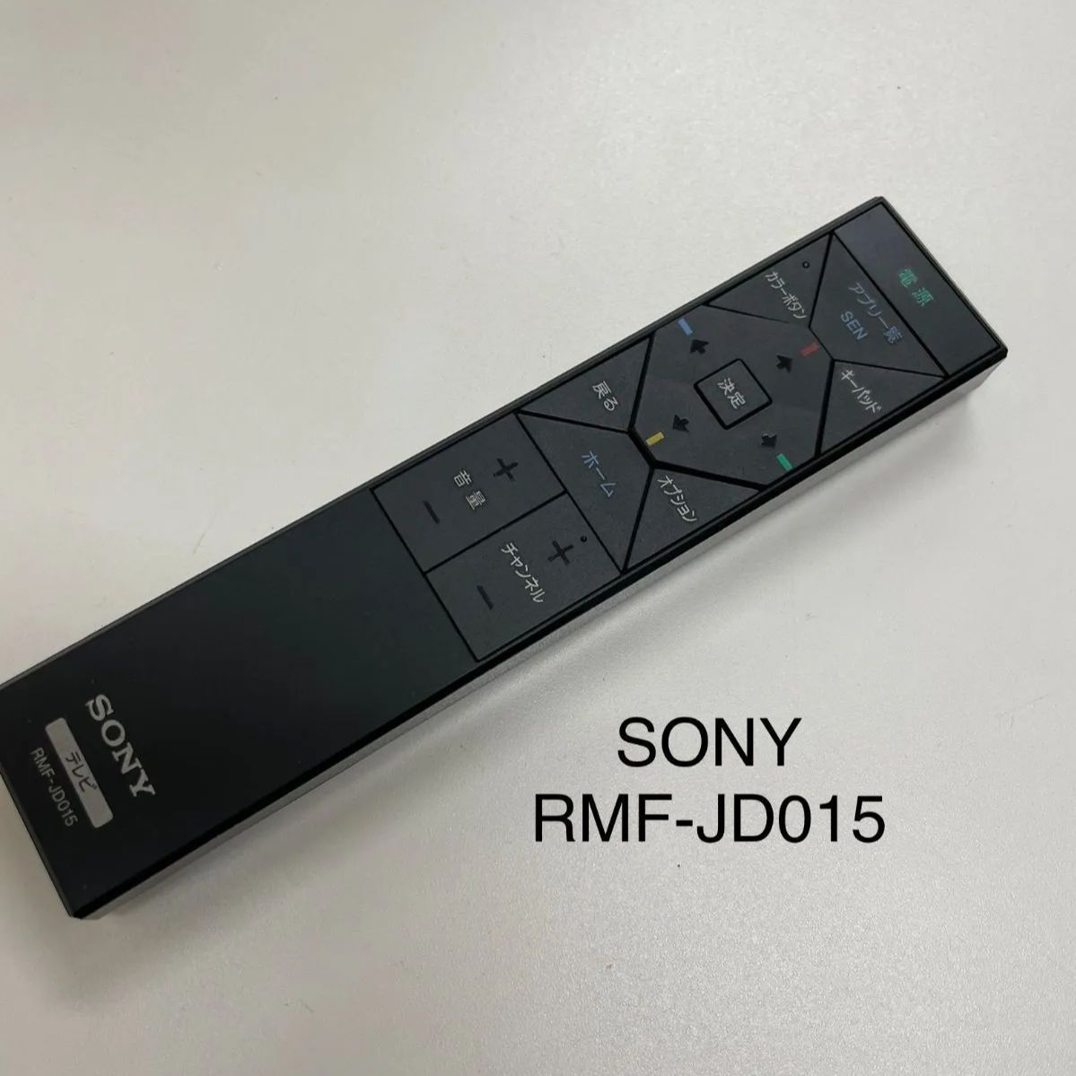 SONY RMF-JD015 - その他