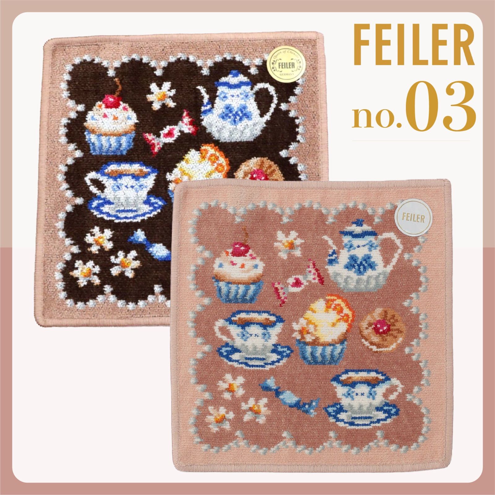 🧁正規品】FEILER フェイラー タオル ハンカチ スウィートトリート