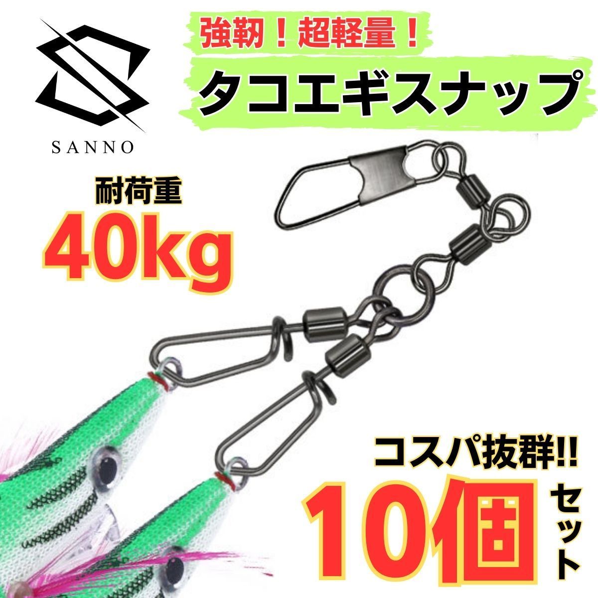 クイックスナップ 1# 15mm 100個セット 釣り ルアー ステンレス - その他